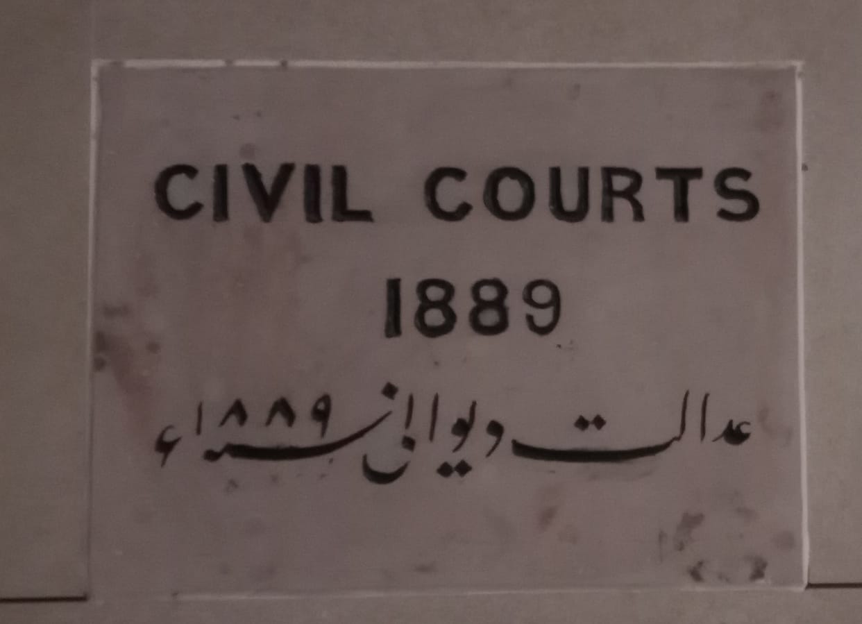 Lala Lajpat Rai has also fought a case in this 135 year old bar