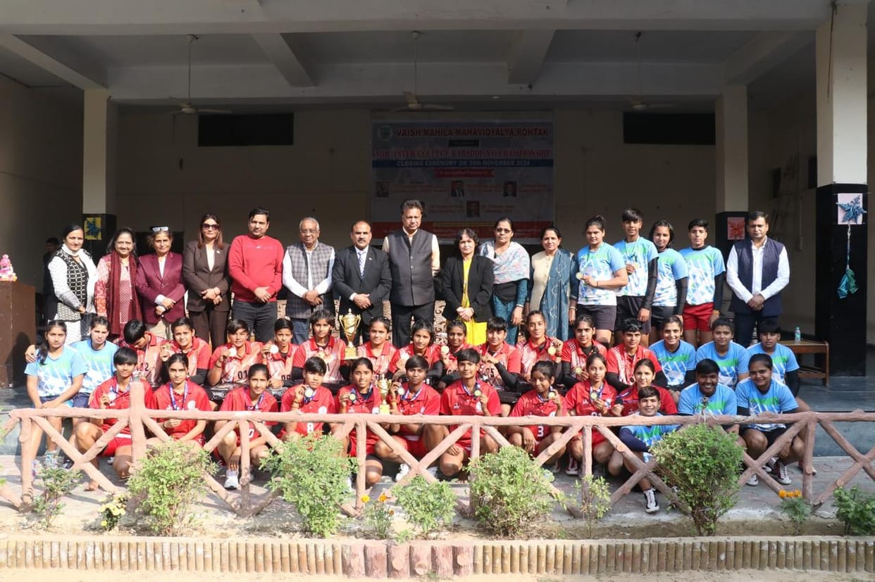 Rohtak's Vaishya Mahila Mahavidyalaya first in Kabaddi competition