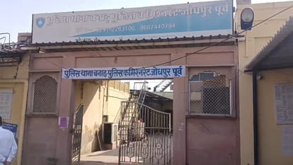 Jodhpur News: Cyber thug posing as RBI officers made digital arrest, transferred 1.84 crore to 10 accounts