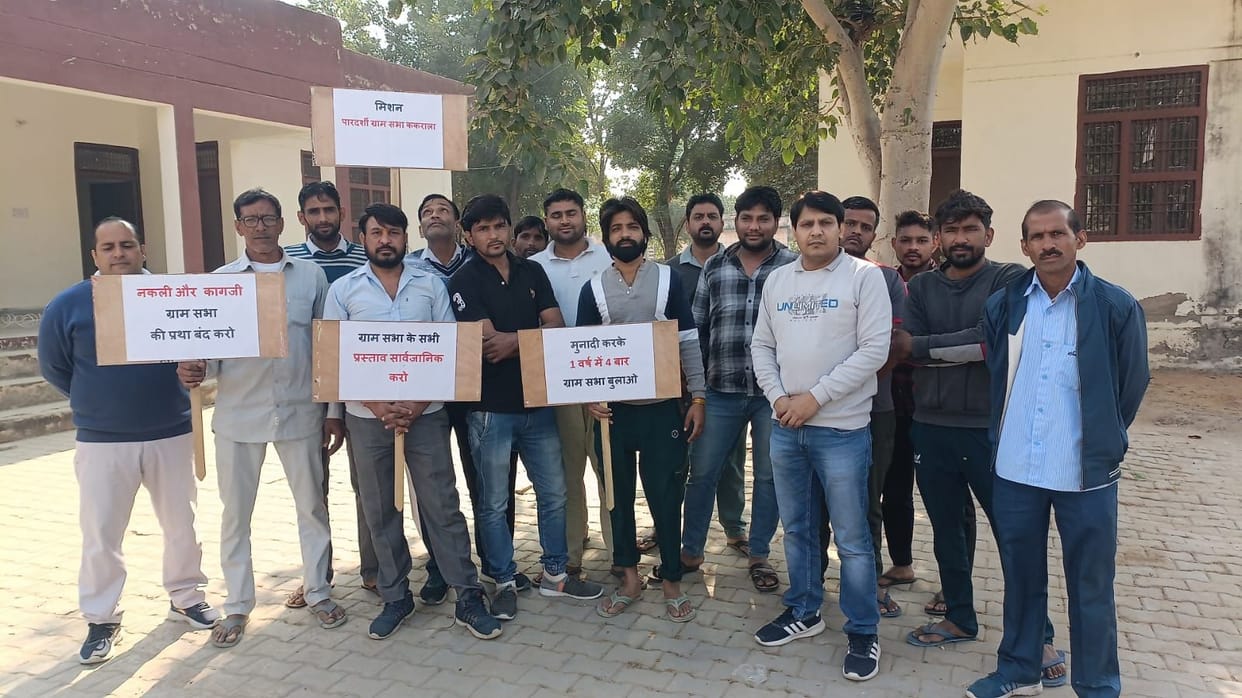 Villagers installed CCTV cameras in Panchayat building of Kakrala