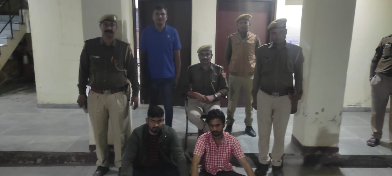 मारपीट करने के मामले में दो आरोपी गिरफ्तार