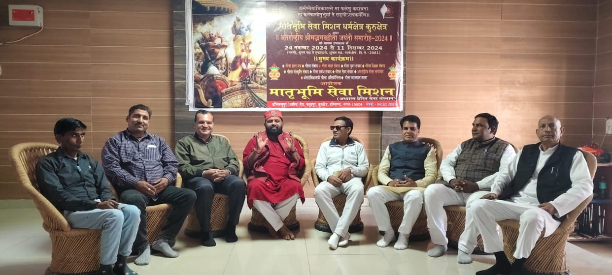 By following the teachings contained in the Gita, a person becomes courageous: Dr. Mishra