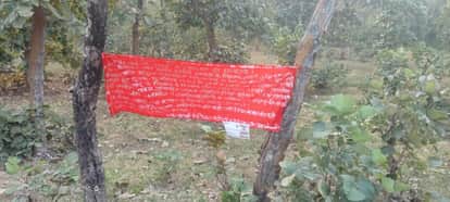 Naxalites tied banners to celebrate PLGA week