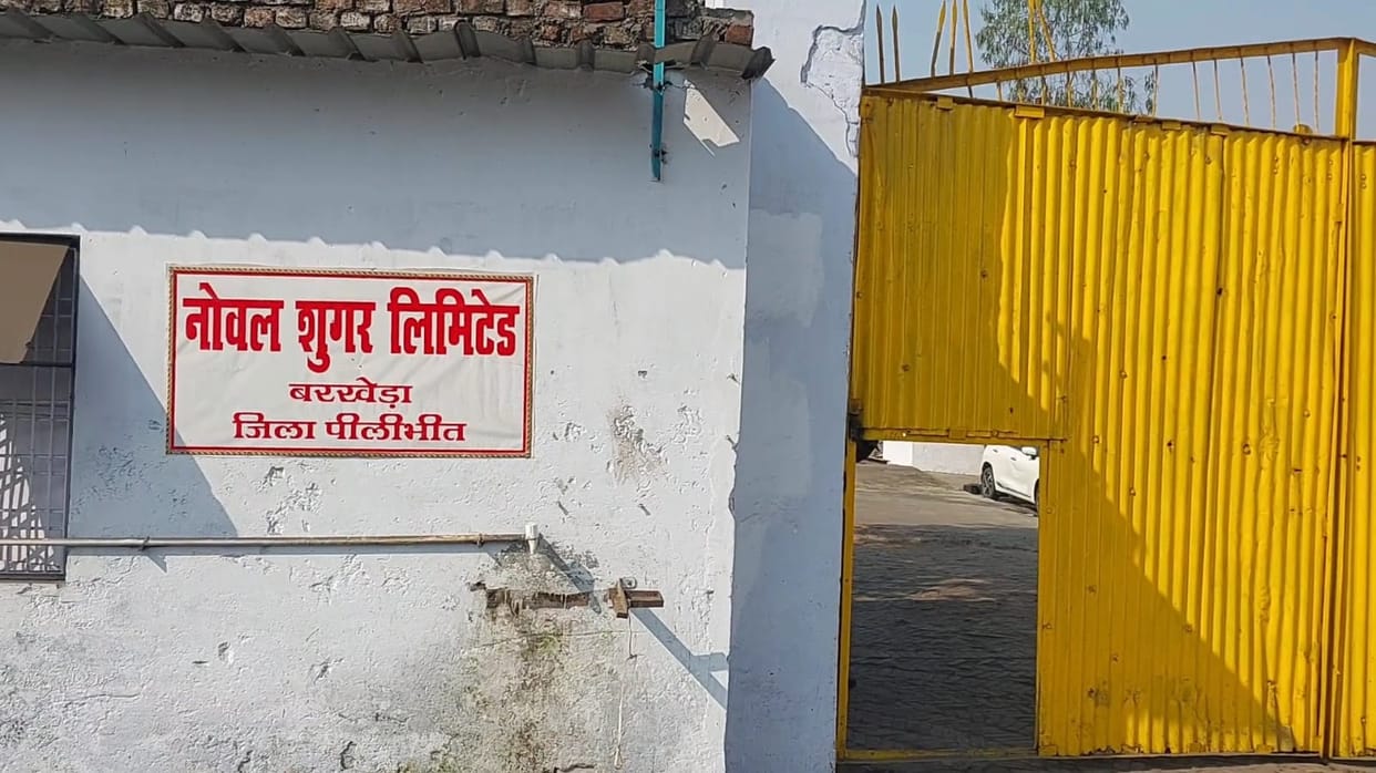 Income tax team returned from Novel Sugar Mill, took the documents with them