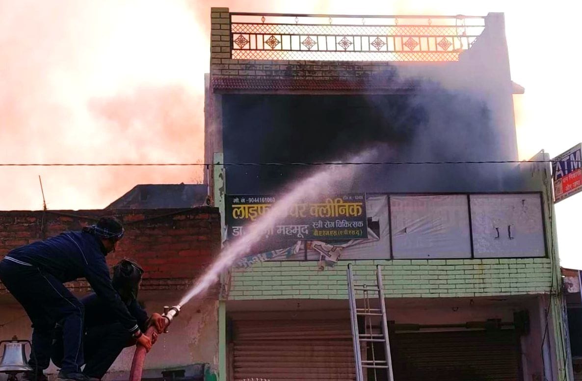 House caught fire due to blower, households worth thousands reduced to ashes