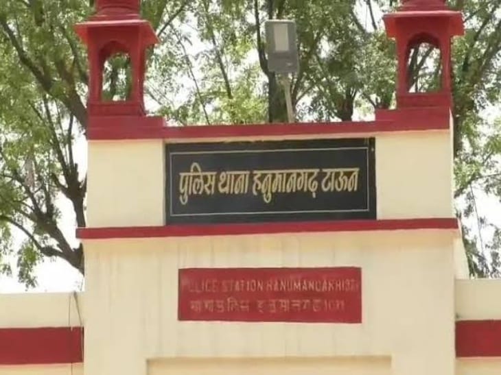 Hanumangarh : Woman arrested for possessing licensed weapon without permit, gun and revolver were in the bag
