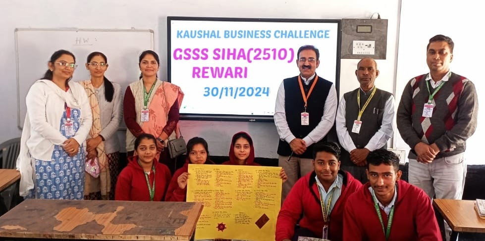 KBC competition held in Siha School
