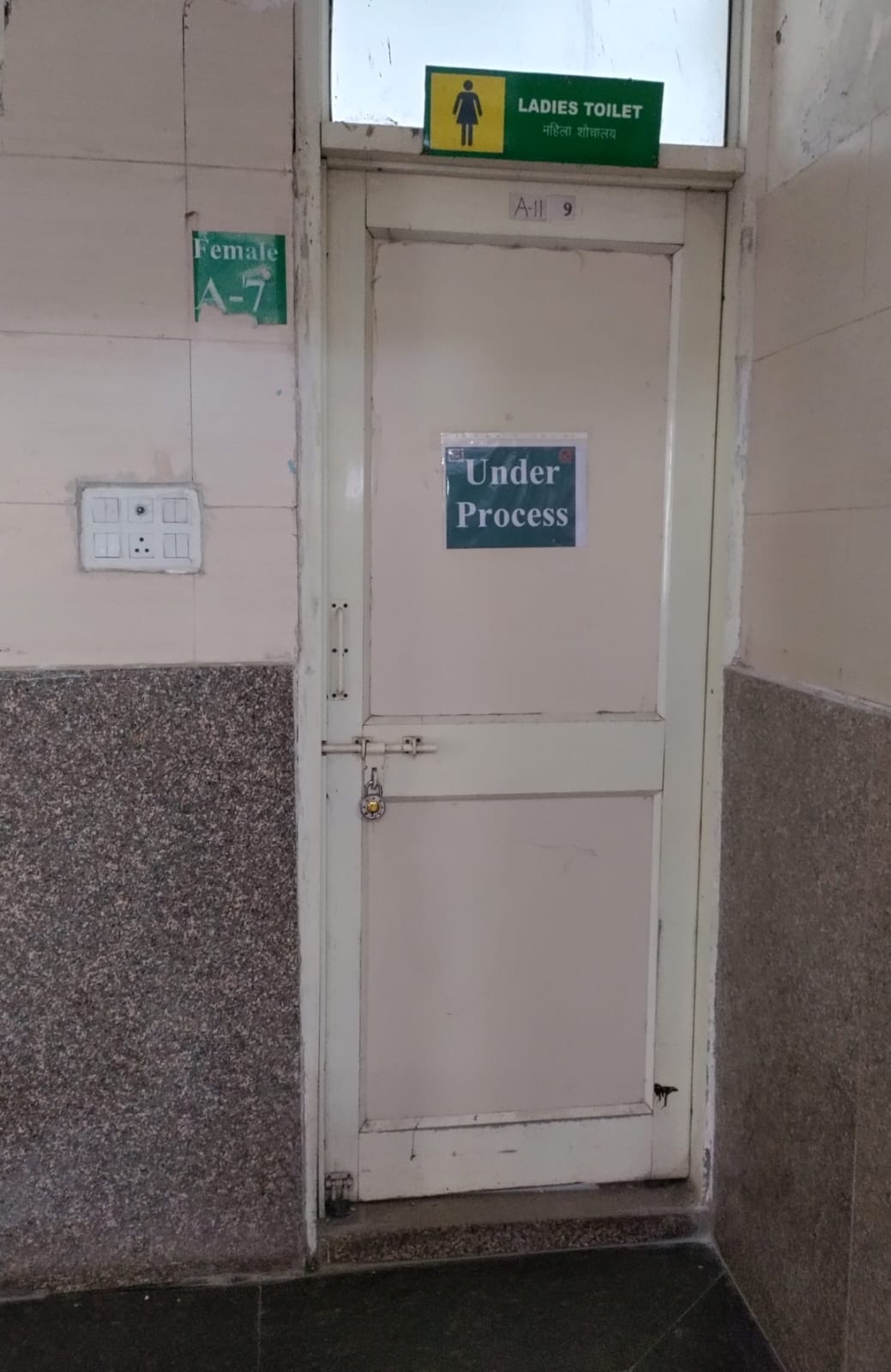 3 crores spent in two years, yet patients and attendants are suffering from toilet jam, bad smell and dampness