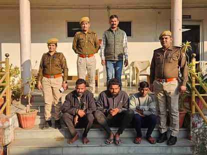 Ajmer News: Those who provided bank accounts to cyber thugs were caught by police, 90 lakhs were defrauded