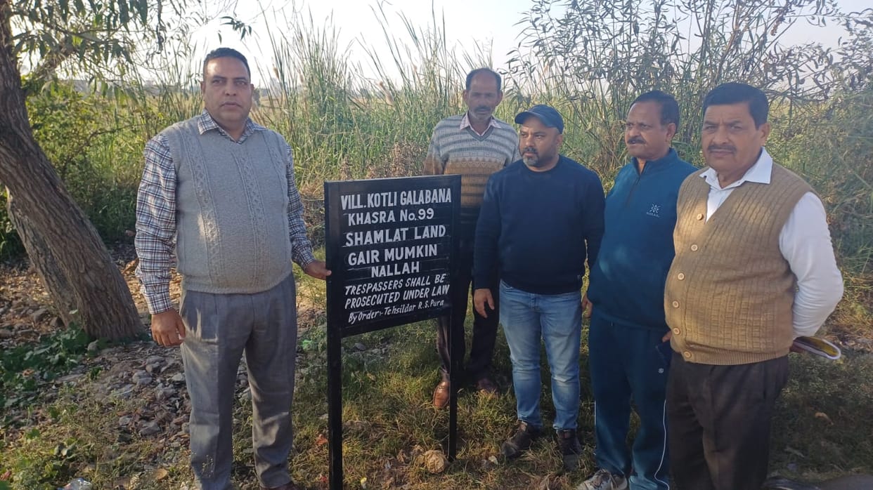 government land empty news