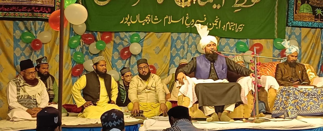 Attacks on faith and Aqida: Azhari