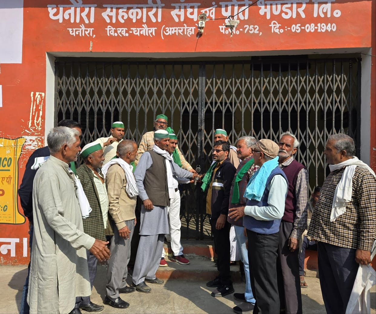 Farmers locked the cooperative societies due to non-availability of fertilizers