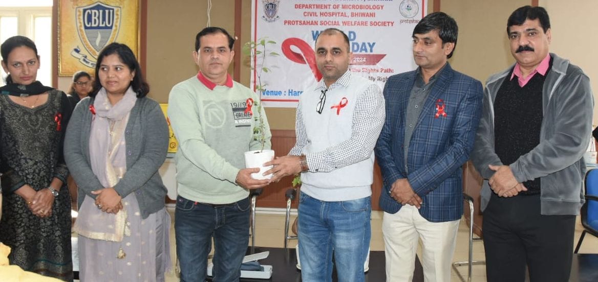 Program organized in CBLU to increase awareness about AIDS prevention