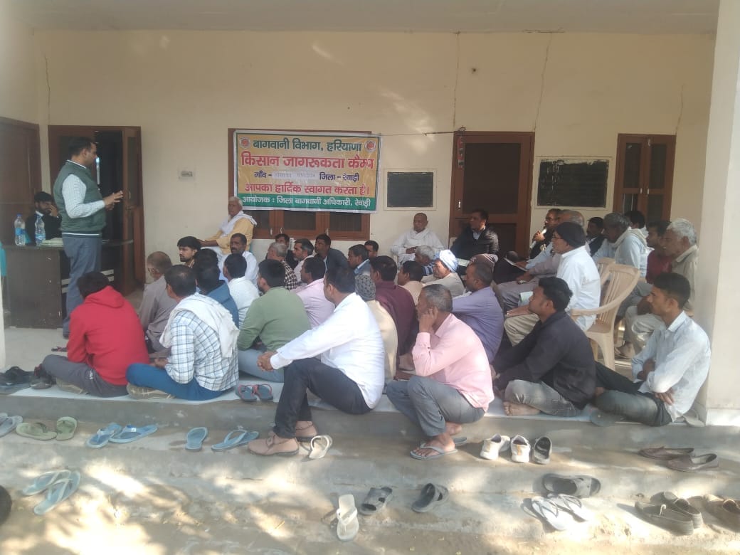 Horticulture awareness camp organized in village Hansaka
