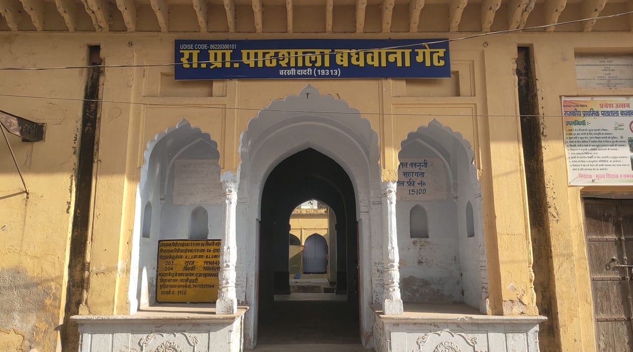 primary school in dharmashal for 68 years