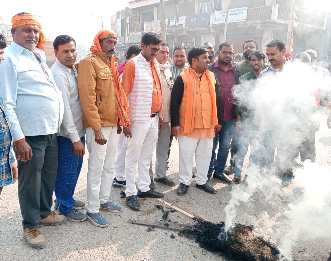 Effigy of Bangladesh PM burnt