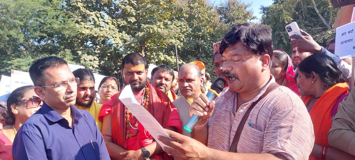 Damoh People of Sanatan Chetna Manch submitted memorandum in name of President to Collector against Bangladesh