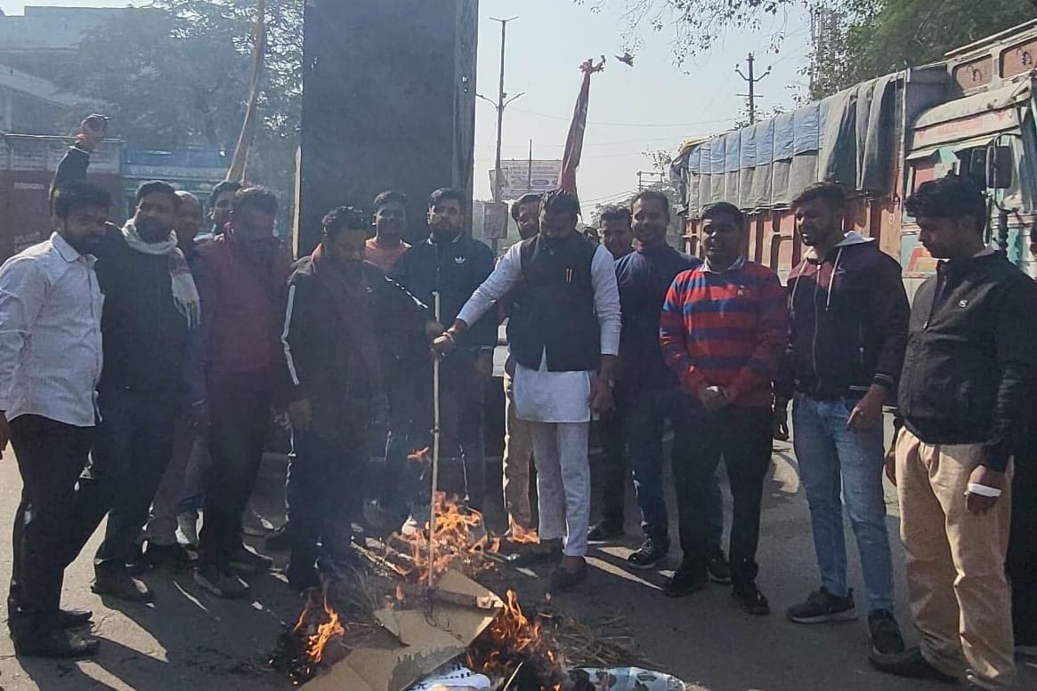 Hindu Mahasabha burnt the effigy of Bangladesh government and raised slogans