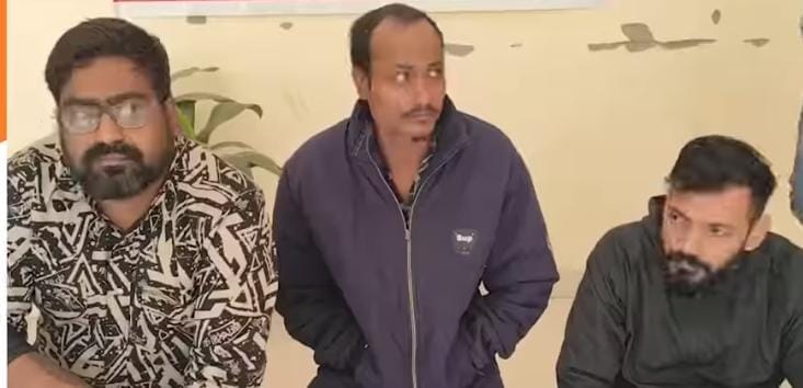 Three accused arrested in fraud of Rs 43 lakh, police took them on remand for six days