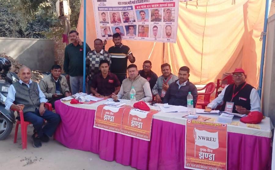 250 out of 579 employees cast their votes in the Railway Trade Union elections.