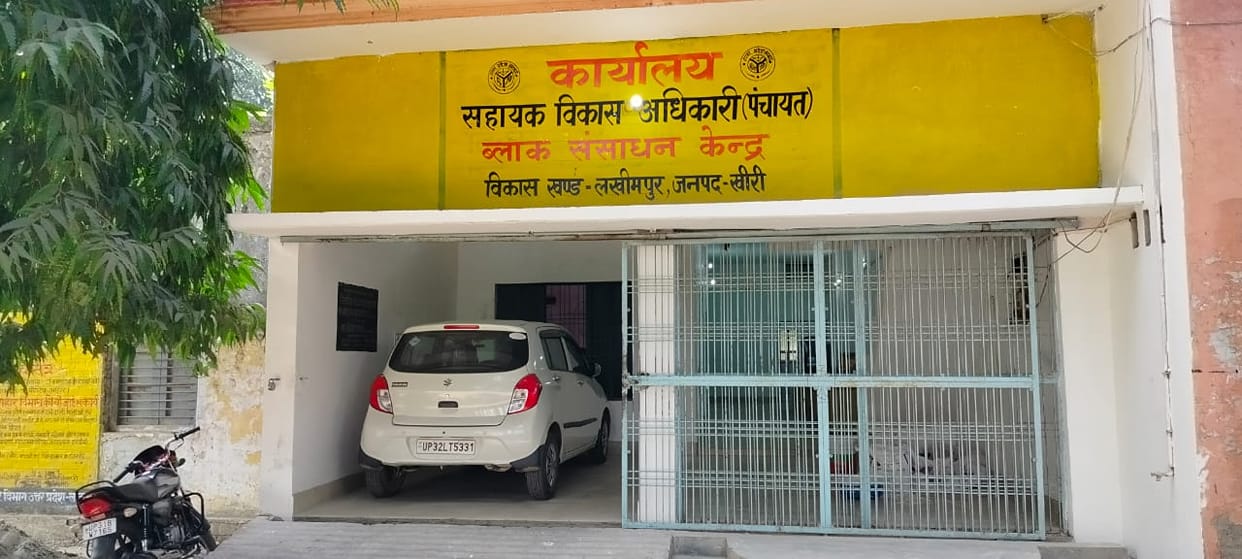 ADO Panchayat converted the office into a vehicle stand