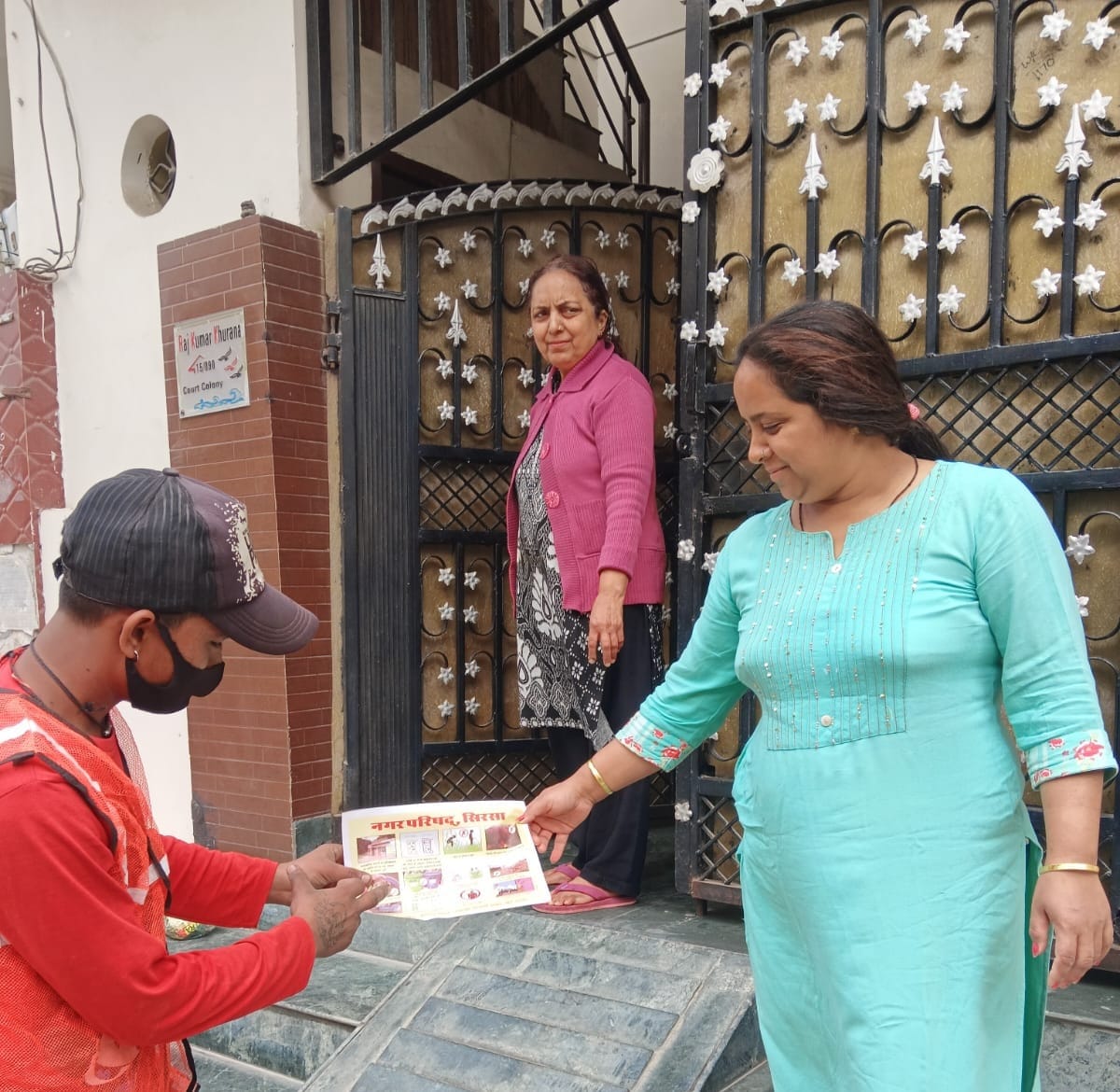 Municipal Council administration engaged in improving the ranking of Swachh Survekshan