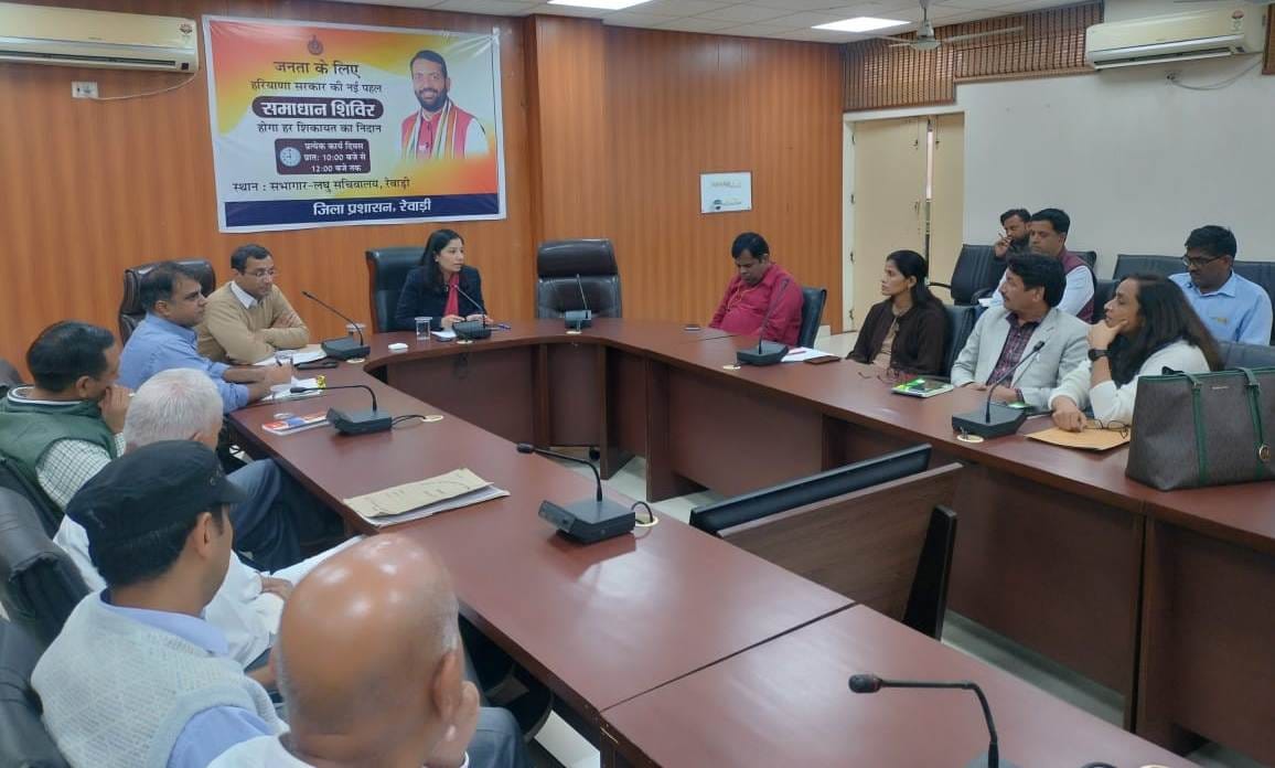 Held a meeting with organizations regarding Geeta Jayanti Mahotsav