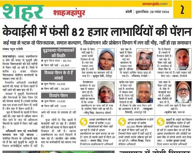 Problems of pensioners will be solved, separate counter will be built
