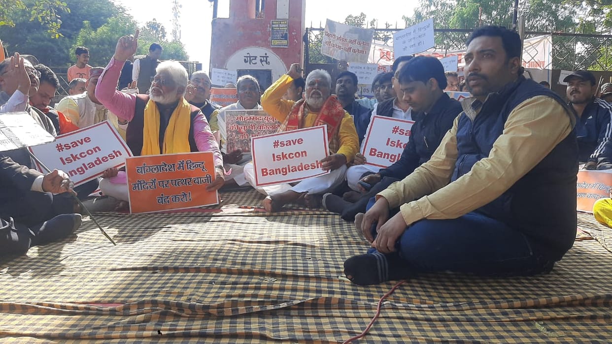 Bihar News: RSS and BJP Protest in Gaya Against Attacks on Hindus in Bangladesh