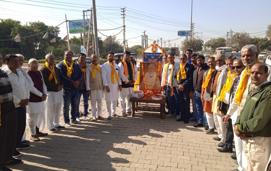 681st birth anniversary of Sant Shiromani Sain Maharaj celebrated