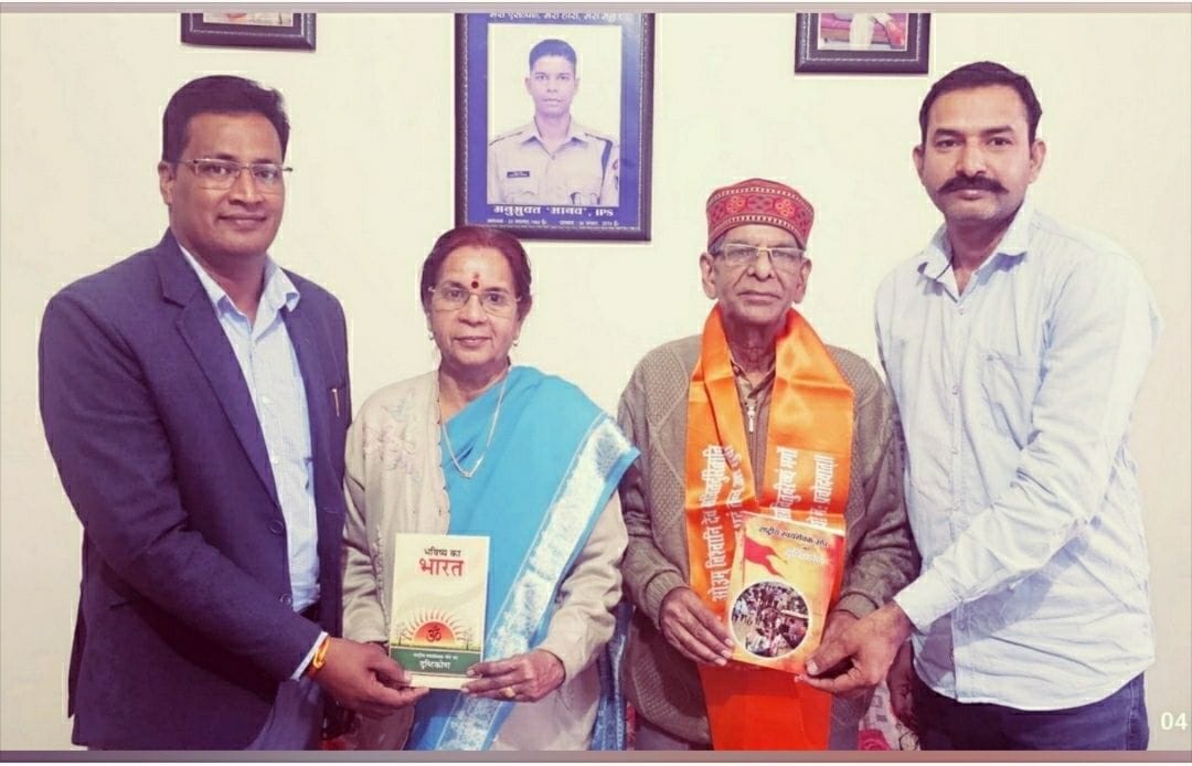 Government should take strict steps for the safety of Hindus: Dr. Manav