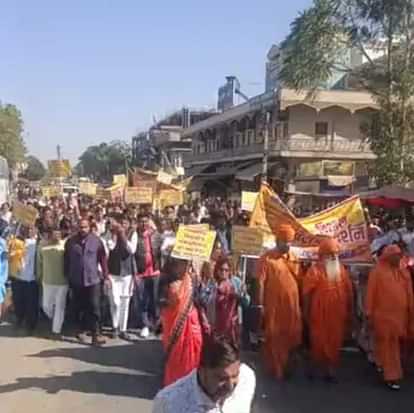 Jhunjhunu: Hindu society took out a rally against Bangladesh
