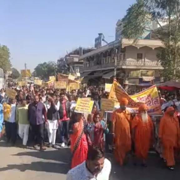 झुंझुनू में हिंदू संगठनों का विरोध प्रदर्शन