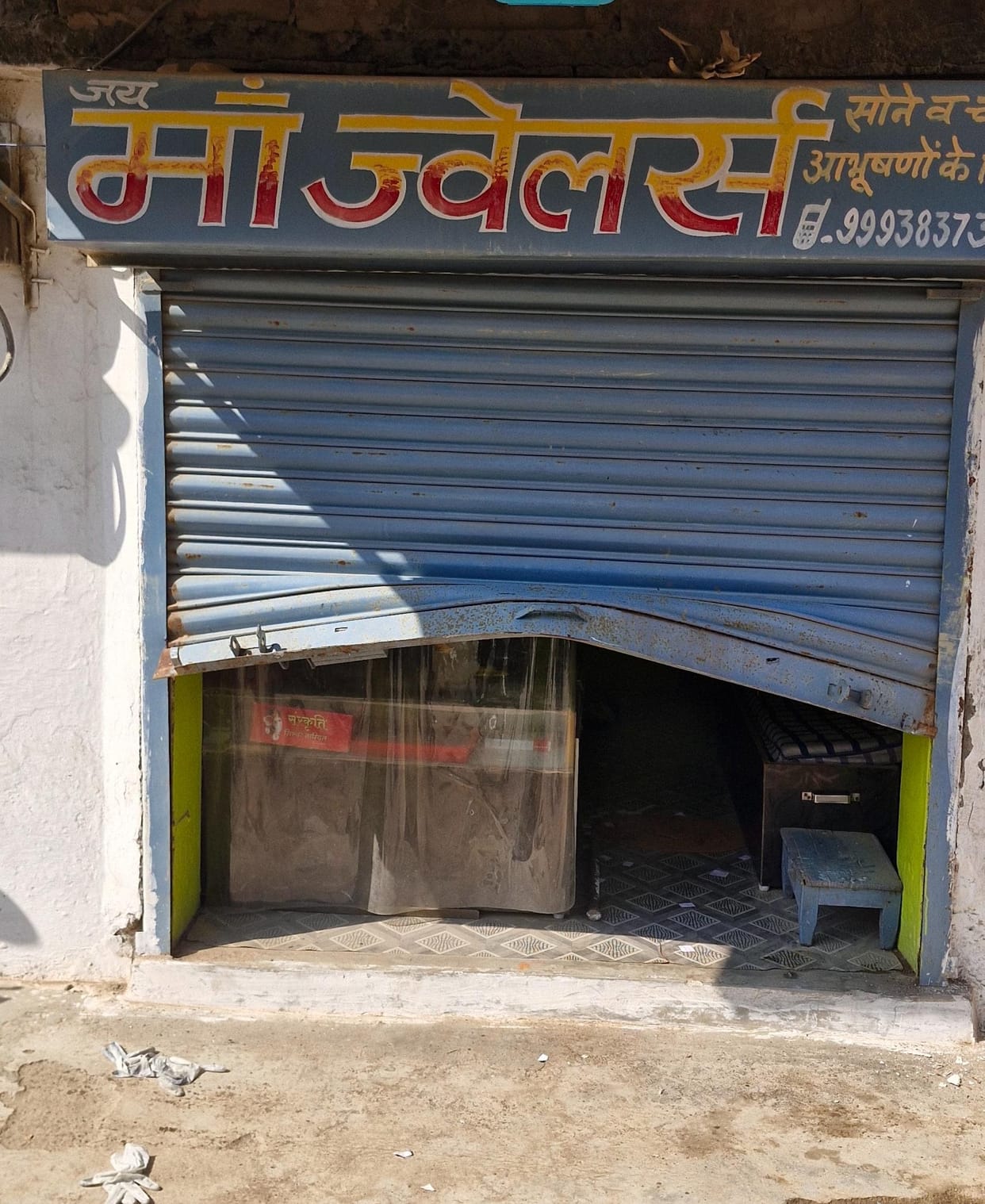 Damoh A gang of thieves stole 1.5 kg silver and cash from a jewellery shop