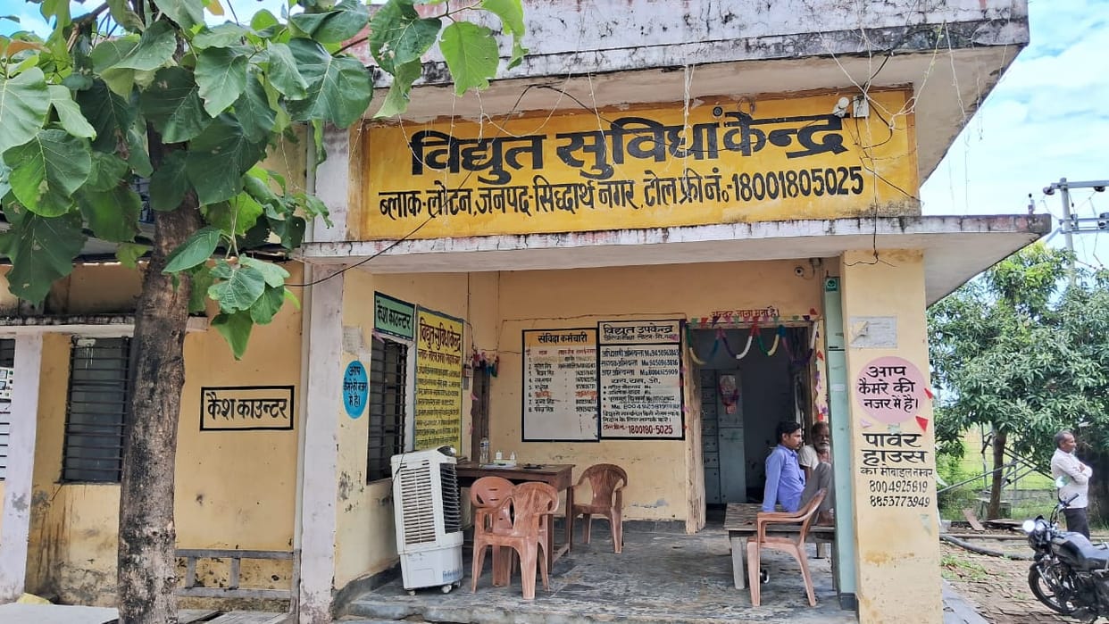 Work of fourth feeder in files, people upset due to power cuts