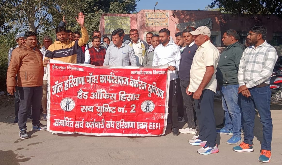 Demonstration against privatization of government departments