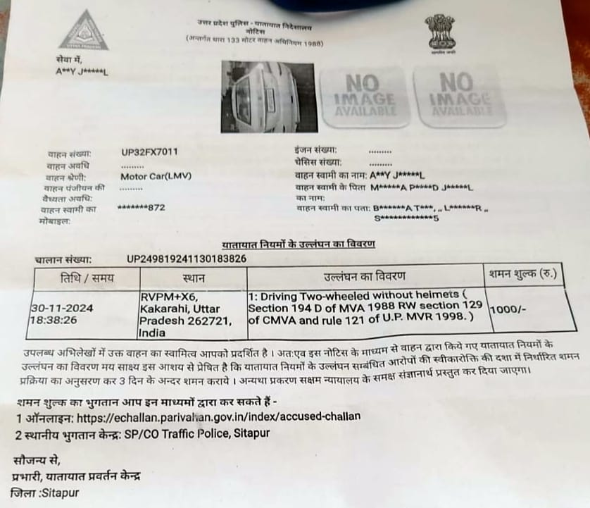 Sitapur police's action...car driver was challaned for not wearing helmet