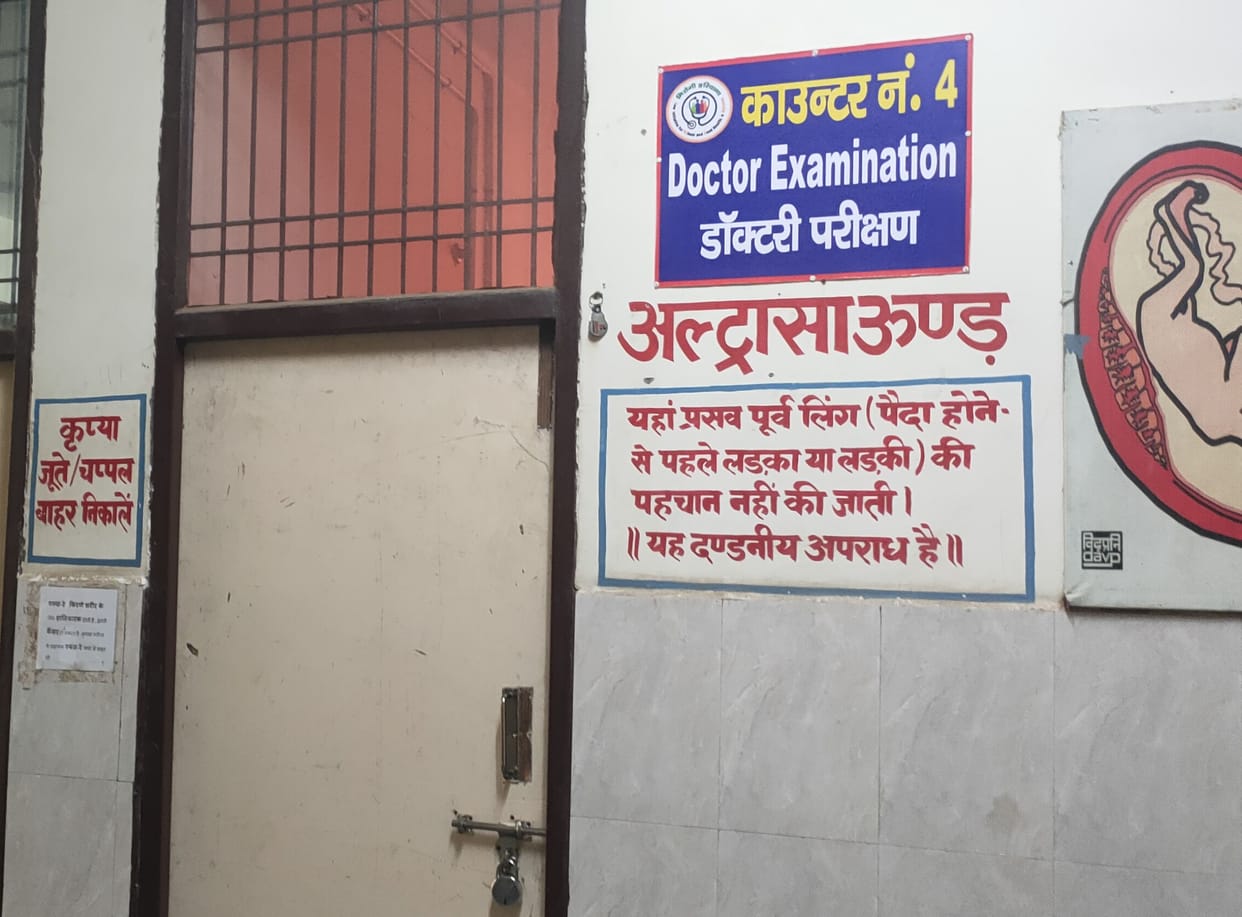 District hospital in name only, no ICU and CT scan facilities