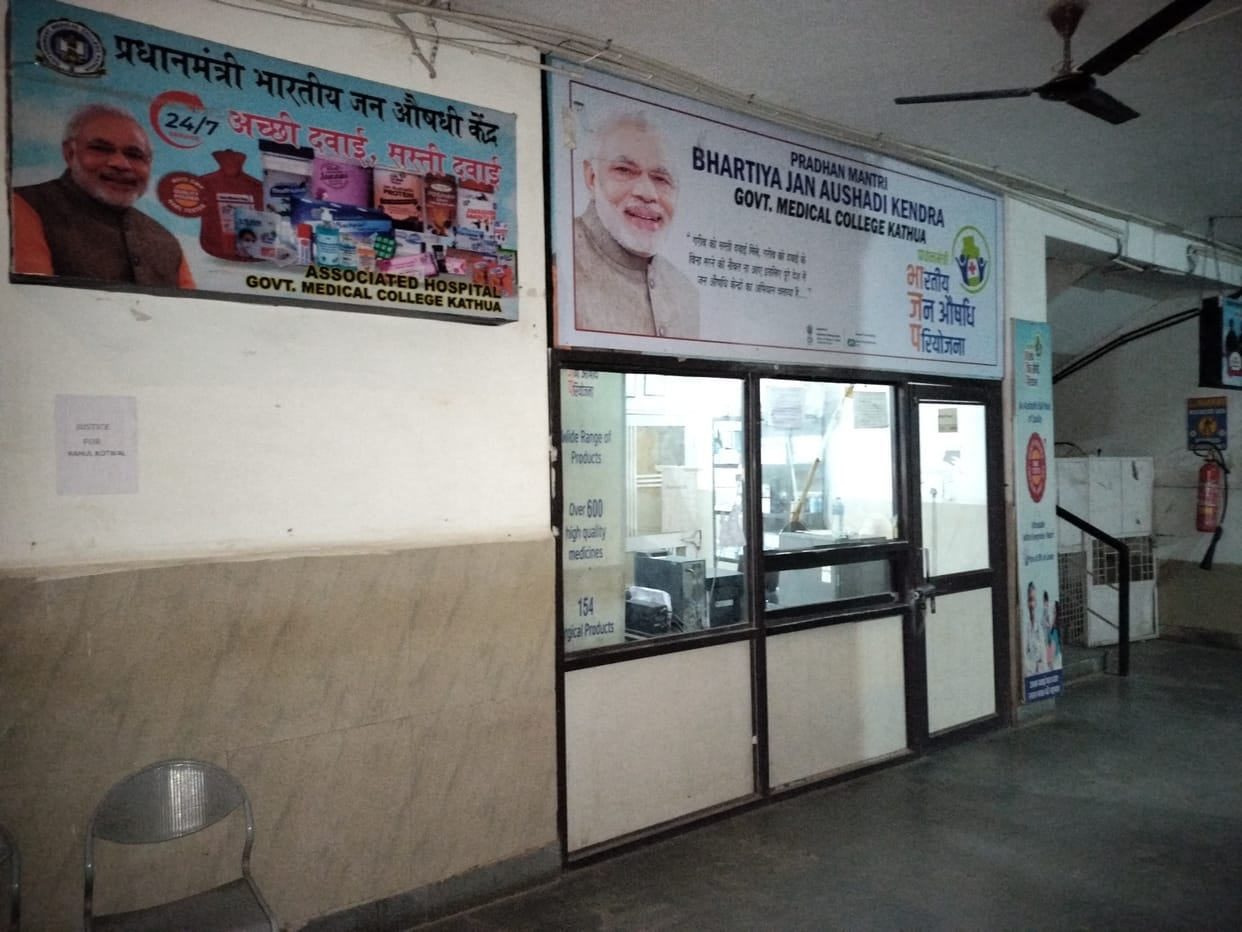 Lack of Medicines At Jan Aushidi Kendra in Hospitals