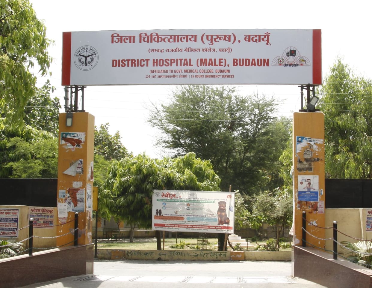 Viral load testing is possible in medical college, yet samples are being sent to the capital