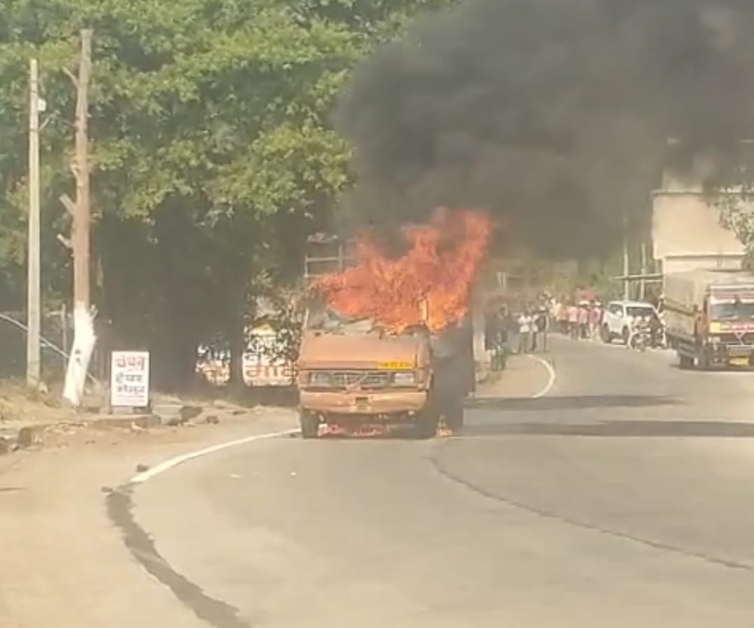 जलती आग