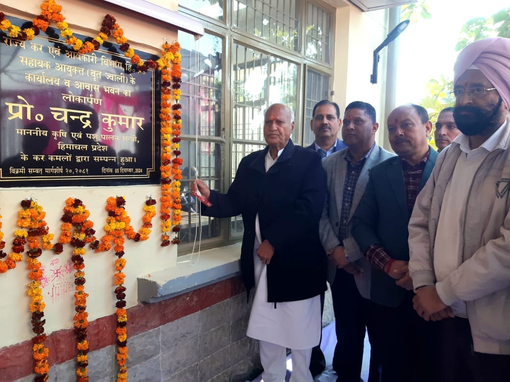 Excise office building inaugurated in Jawali