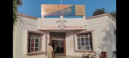 Sagar News: पिकअप के पीछे बंधी ट्रॉली छिटककर बाइक सवारों से टकराई, हादसे में दो की मौत, एक घायल Sagar News trolley tied behind pickup got thrown and collided with bike riders, 2 killed in accident