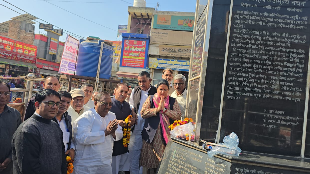 Today there is a need for a personality like Baba Saheb: Geeta Bhukkal