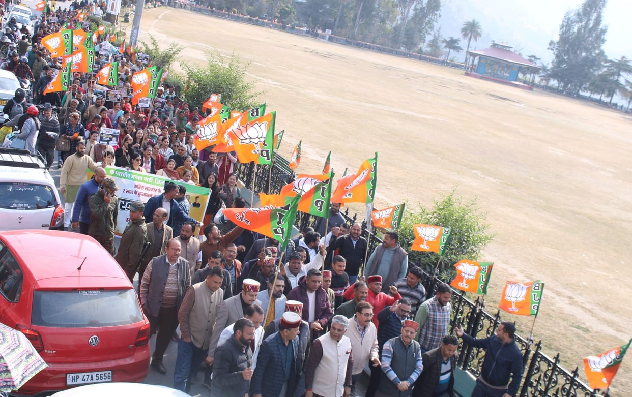 BJP surrounded Congress government on celebration of two years