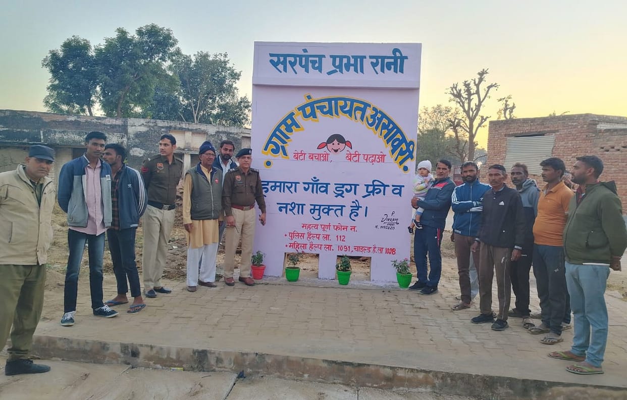 79 villages and wards of Charkhi Dadri district declared drug-free
