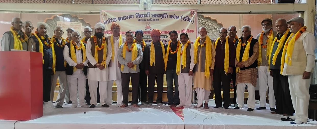 Jangid community gave scholarship of Rs 7 lakh to poor children