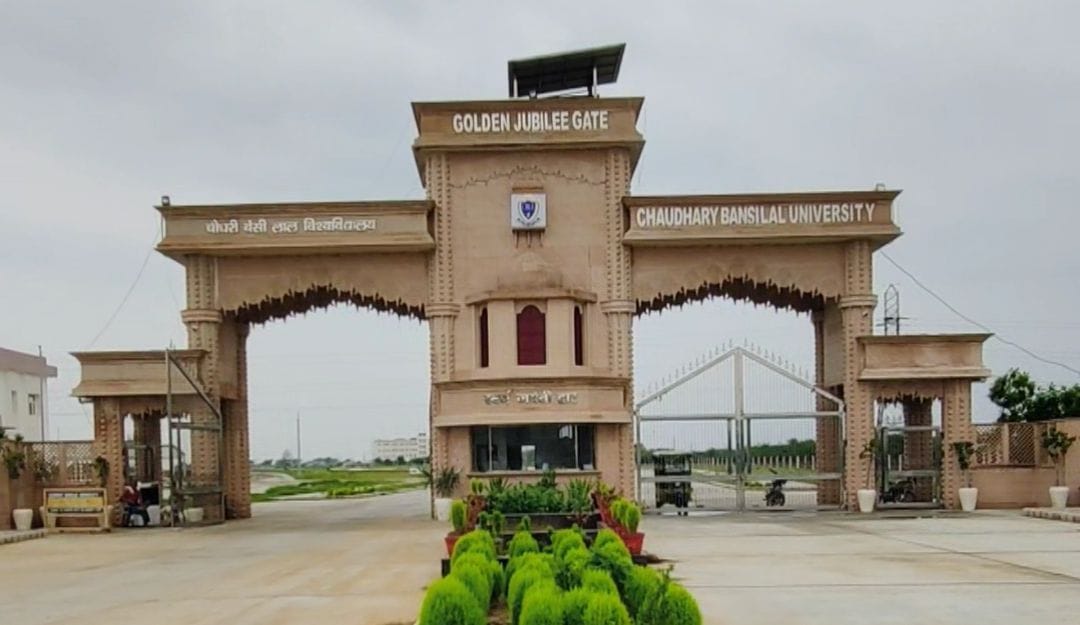 CBLU first semester examinations will start from December 12