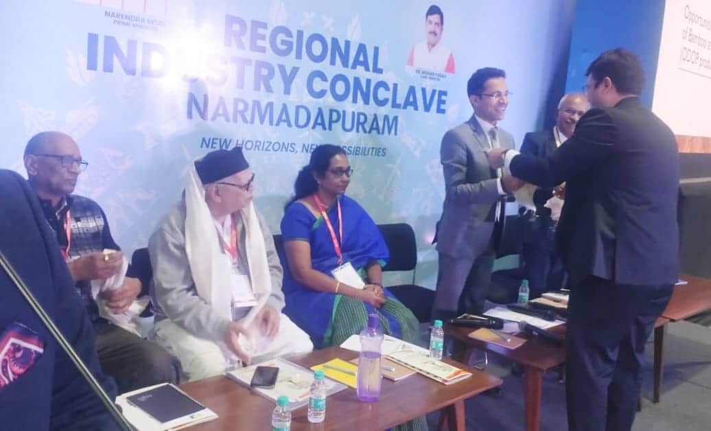 रीजनल इंडस्ट्री कॉन्क्लेव