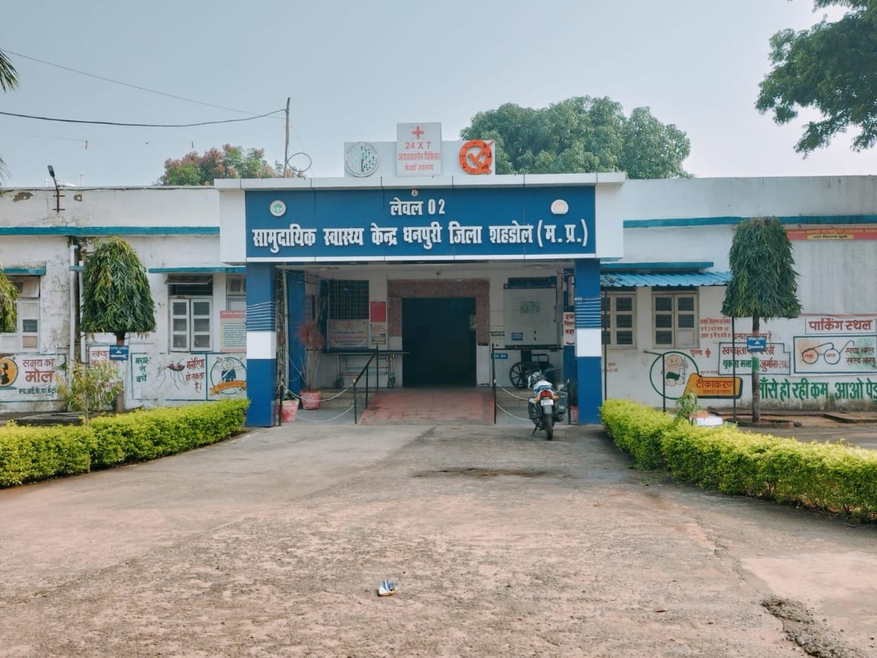 Shahdol News MPW was given command of hospital CMHO took action